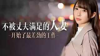 π577 定额吃到饱，人妻任你搞