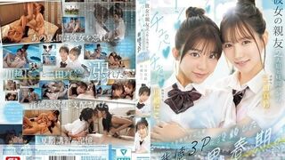 SNOS-022 [中文字幕]翘掉暑期补习，和女友的两个闺蜜 大白天就沉迷于黏黏答答、鸡巴爽到融化的背德3P的青春期、三田真鈴 川越にこ