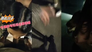 〖麻衣川子〗户外裸奔勾引屌丝男啪啪