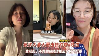 【网曝】核弹大瓜#搞教育事业的已婚妈妈人妻被勾搭成功!大量不雅视频流出!