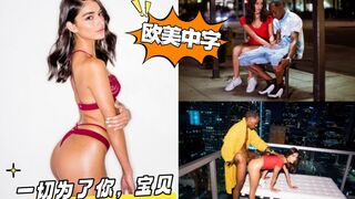 一切为了你，宝贝