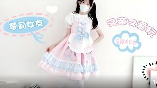 粉色情人 又菜又爱玩得萝莉女友
