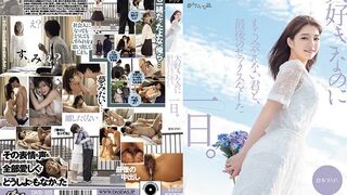 DASS-355 [中文字幕] 倉本すみれ - 與最愛但將無法再會的你、最後的一日SEX。