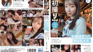 MOGI-092 [中文字幕] 夢川りあ - 【初拍】大小姐養育的有名私大生。看來認真實際上喜歡不戴套。忙於上課、喝酒會、社團活動的真實大學生。短時間進行AV體驗。莉亞 19歳