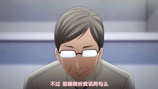 250725ピンクパイナップル淫モラル・ゲームマスター_THE_ANIMATION_第1巻