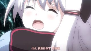 250926魔人危険な森_おにごっこ_第一話_「待っててね。お姉ちゃん」