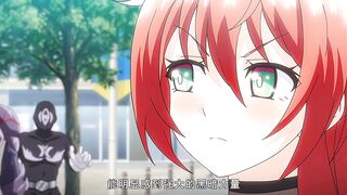 260130魔人聖光閃姫ポニーセレス_第1話_危うしポニーセレス!_？恐怖の蜘蛛の巣地獄！