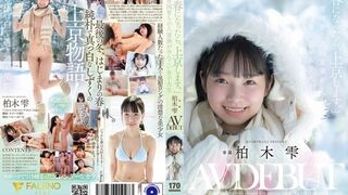 FNS-230 “到了春天，我就去东京。”在雪国长大的虎牙美女大学生 柏木雫 AV DEBUT