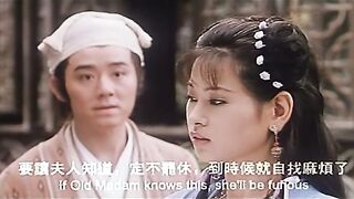 玉蒲团之西厢艳谈