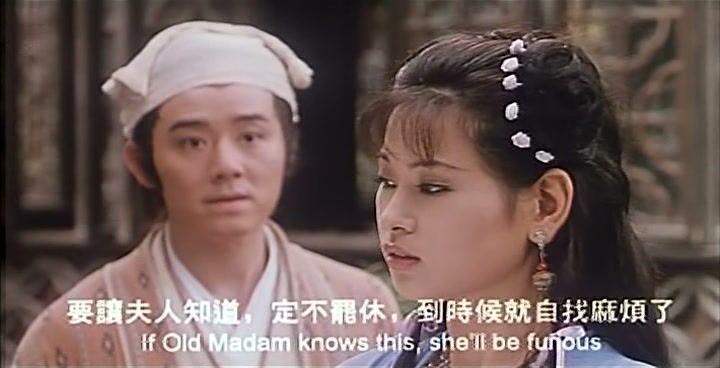 玉蒲团之西厢艳谈