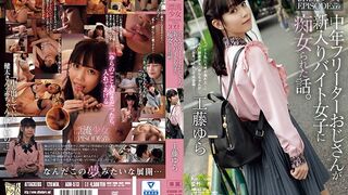 ADN-513 [中文字幕] 工藤ゆら - 中年自由業大叔被新來的打工女子痴女騷擾的事。 漂流少女EPISODE 02