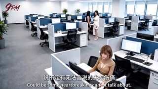 AI真人短剧-美丽新世界第五十集