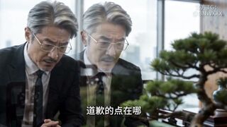AI真人短剧-美丽新世界第十九集