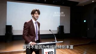 AI真人短剧-美丽新世界第十六集